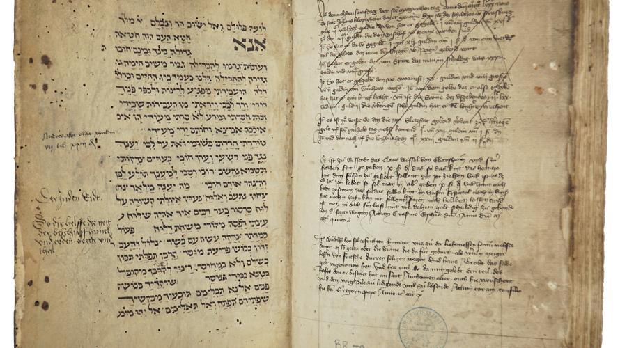 Réemploi d'une couverture en hébreu dans le registre des magistrats et des status de la ville, 1364-1440
