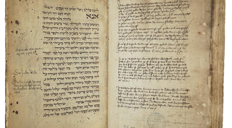 Réemploi d'une couverture en hébreu dans le registre des magistrats et des status de la ville, 1364-1440